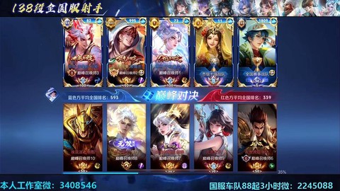 王者荣耀什么叫膀胱局