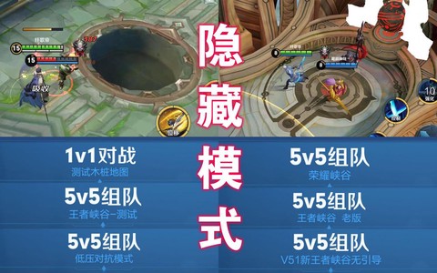王者荣耀什么叫膀胱局[图1]