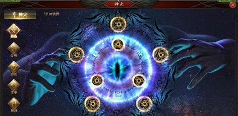魔域怎么取消手机绑定