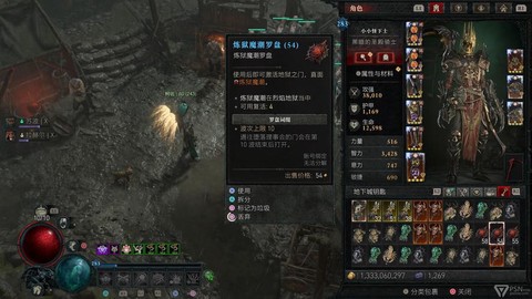 暗黑破坏神怎么刷保持
