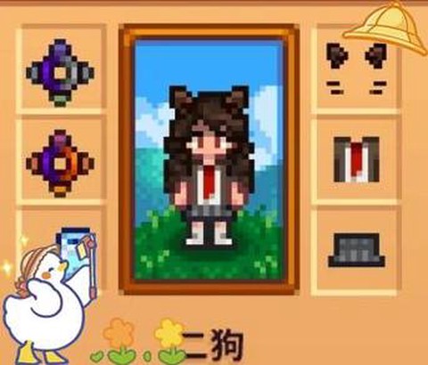 星露谷物语如何穿靴子[图1]