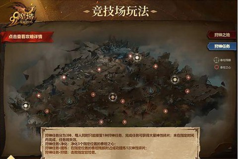 魔域怎么赚钱2015