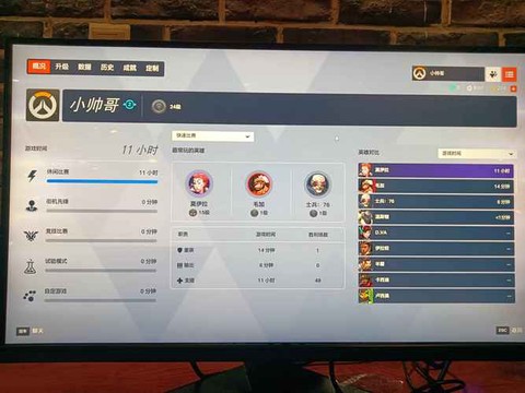 怎么创守望先锋的号[图2]