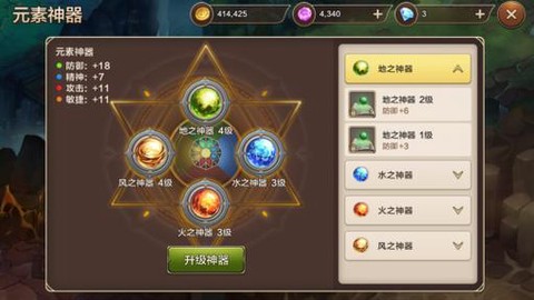 魔力宝贝召3带什么水晶[图2]