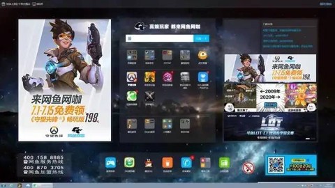 守望先锋怎么买198的[图2]