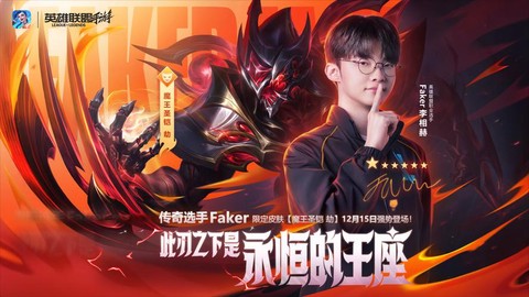 英雄联盟手游为什么中国[图2]