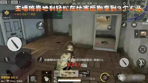 绝地求生苟是什么意思[图1]