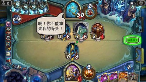 炉石传说骨针怎么打[图1]