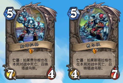 炉石传说骨针怎么打[图2]