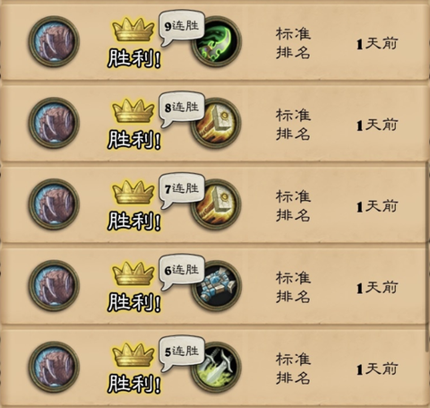 炉石传说横扫怎么获得