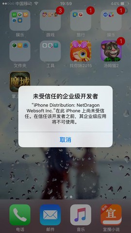 魔域官网怎么打不开[图1]