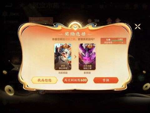 王者荣耀cdk有什么