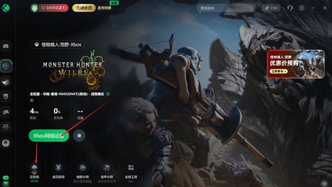 怪物猎人怎么继承存档