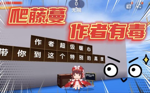 迷你世界怎么弄藤蔓