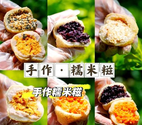 九阴真经糯米怎么做[图2]