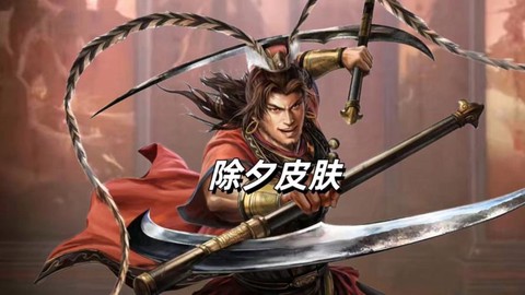 率土之滨甘宁带什么