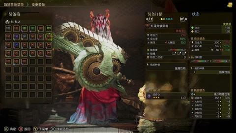 怪物猎人hr有什么用[图1]