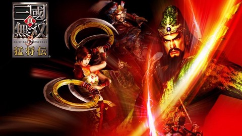 真三国无双怎么