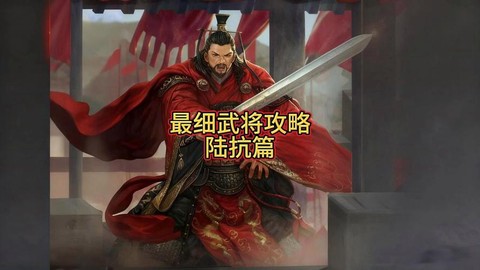 率土之滨怎么分解武将