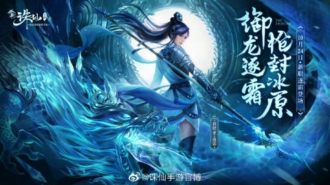 诛仙手游头像怎么换不了