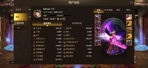 dnf什么是契约加点