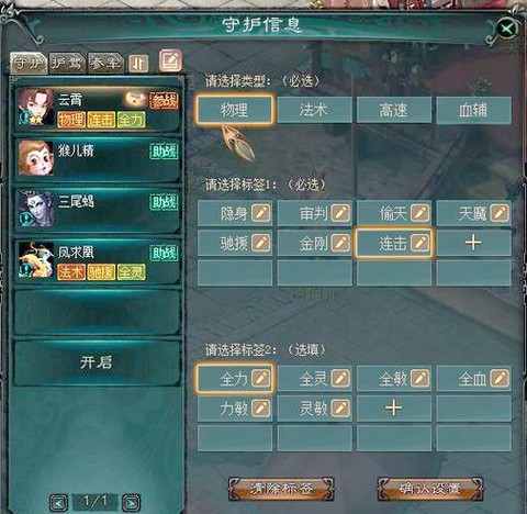 新大话西游3怎么升级快[图1]