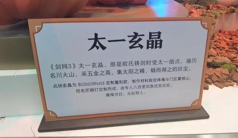剑网3什么时候开的90
