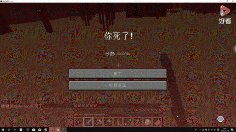 我的世界为什么去不了末地[图1]
