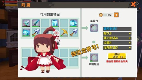 迷你世界中怎么做丝线