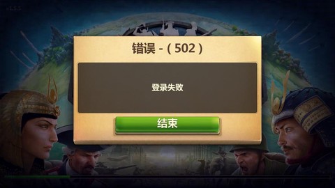 狼人杀怎么登陆不进去[图2]
