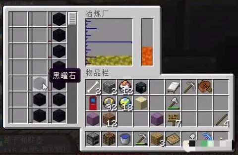 我的世界连锁挖矿怎么添加石头