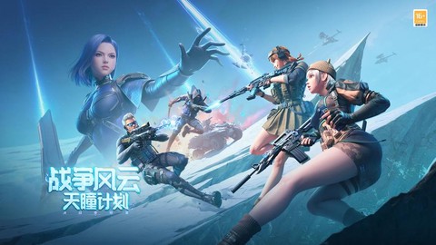 穿越火线游戏怎么样了