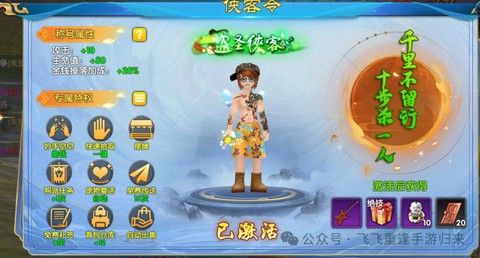 武林外传怎么挣金币[图2]