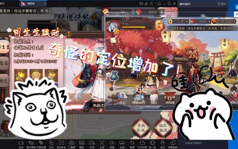 阴阳师虚拟定位怎么改