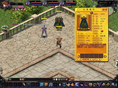 魔域幻兽森林怎么进[图2]