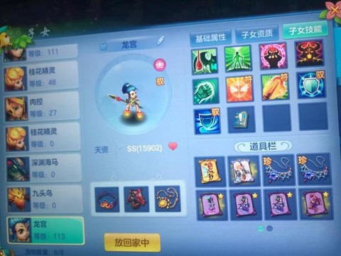 神武什么门派适合平民玩家