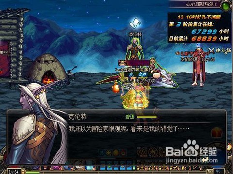 dnf黄金粉末怎么得[图2]