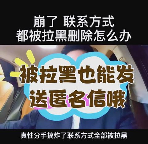 qq飞车手游怎么拉黑[图2]