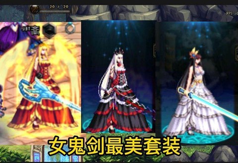 dnf阴剑莫邪怎么触发