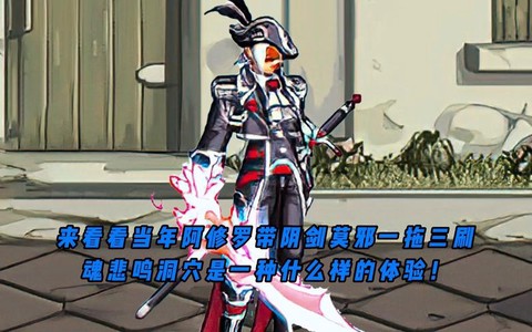 dnf阴剑莫邪怎么触发[图2]