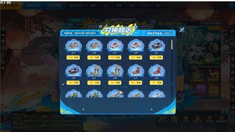 qq飞车s碎片怎么得