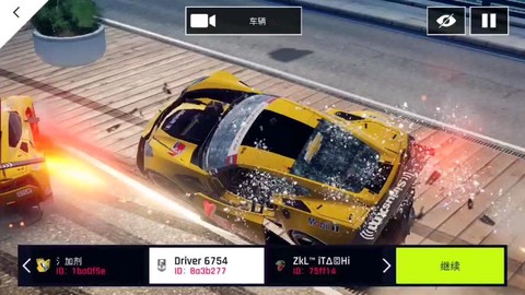 极品飞车滑流是什么[图2]