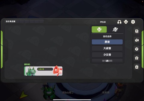 狼人杀怎么更新版本[图2]