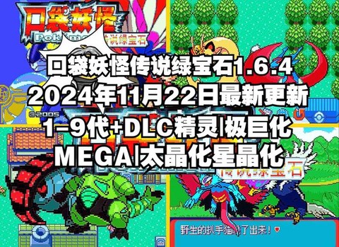 口袋妖怪v什么意思[图1]