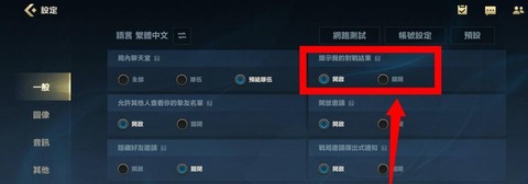 英雄联盟怎么查战绩