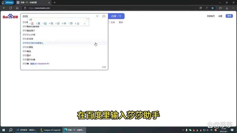 英雄联盟怎么查战绩[图2]