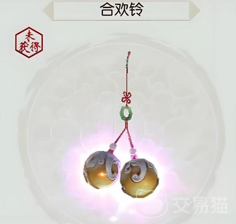 诛仙手游用什么法宝[图2]