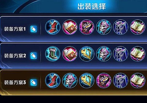 王者荣耀怎么获得装备