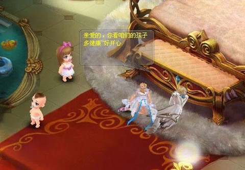 魔域小游戏怎么结婚