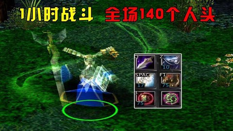 dota后期怎么打[图1]